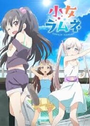 Лимонные девочки 2 Сезон 8 серия